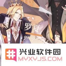 时空中的绘旅人手游角色设定