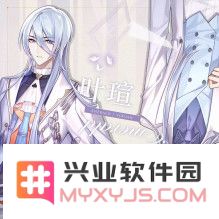 时空中的绘旅人手游角色设定