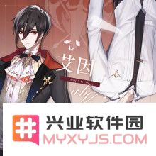 时空中的绘旅人手游角色设定