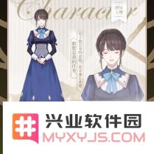 时空中的绘旅人手游角色设定