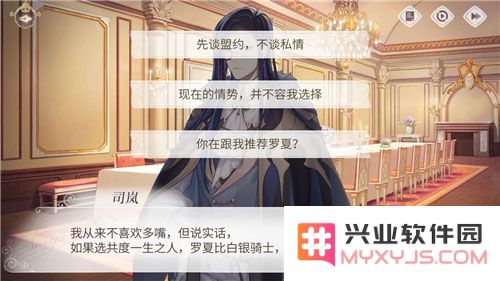 时空中的绘旅人最新版罗夏线攻略