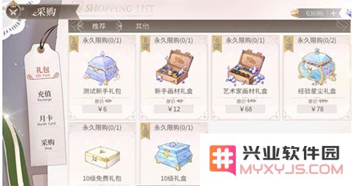 时空中的绘旅人手机版培养攻略