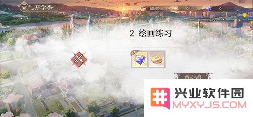 时空中的绘旅人手机版培养攻略