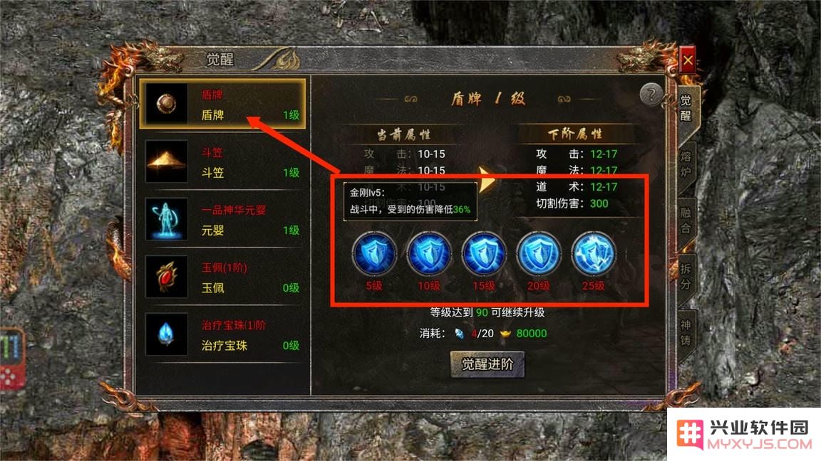 传奇霸主新手游戏攻略说明