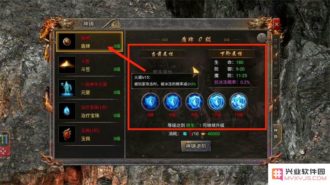 传奇霸主新手游戏攻略说明