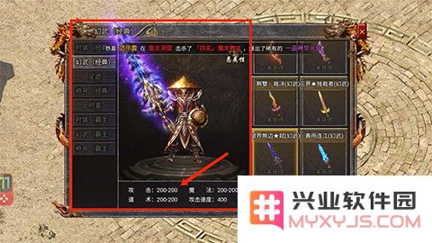 传奇霸主怎么打金最快攻略