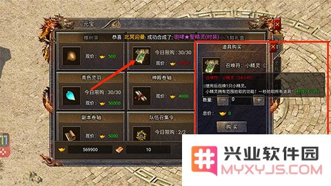 传奇霸主怎么打金最快攻略