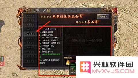 传奇霸主怎么打金最快攻略