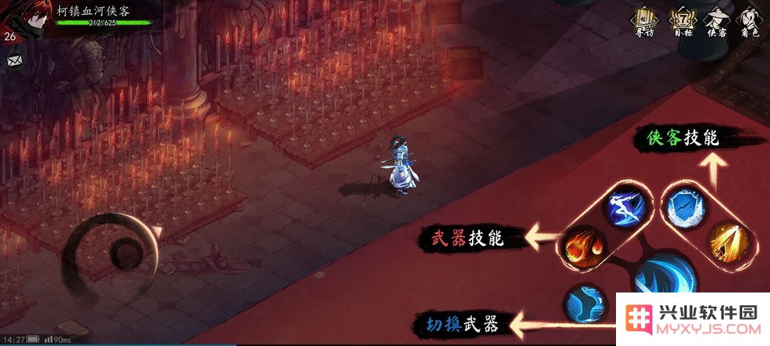 虚无之印技能介绍