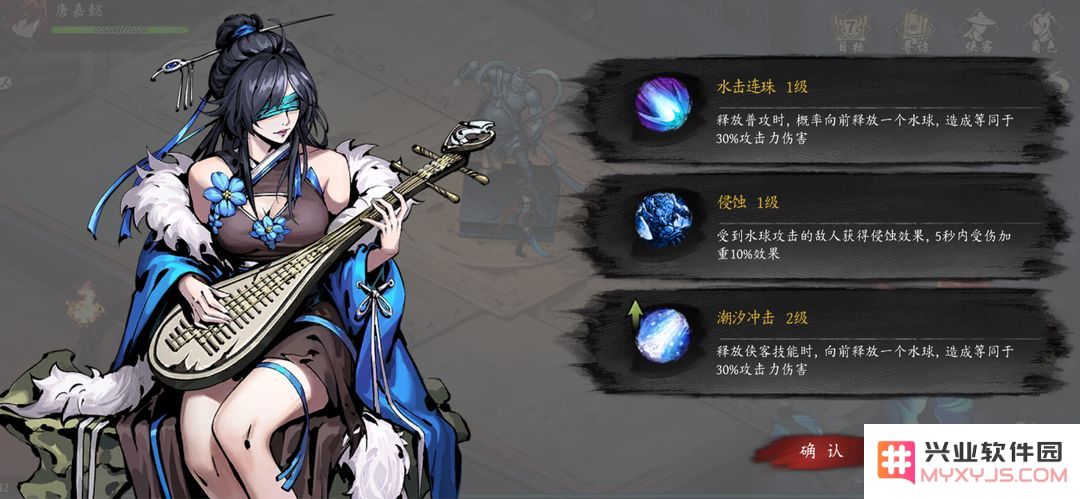 虚无之印技能选择