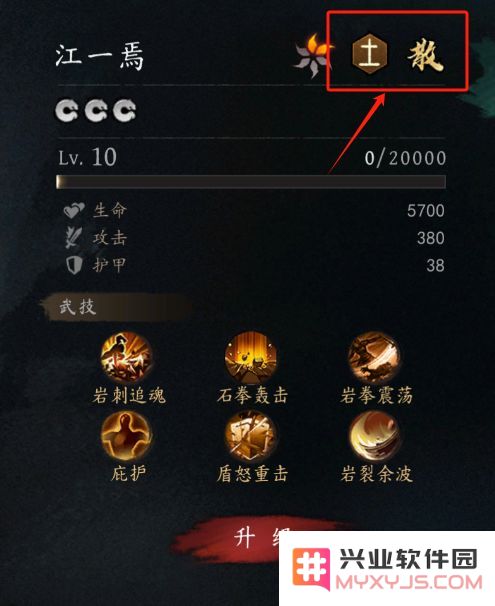 虚无之印技能提升