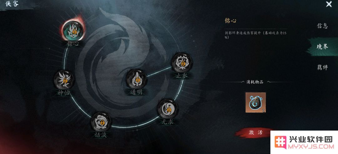 虚无之印新手攻略