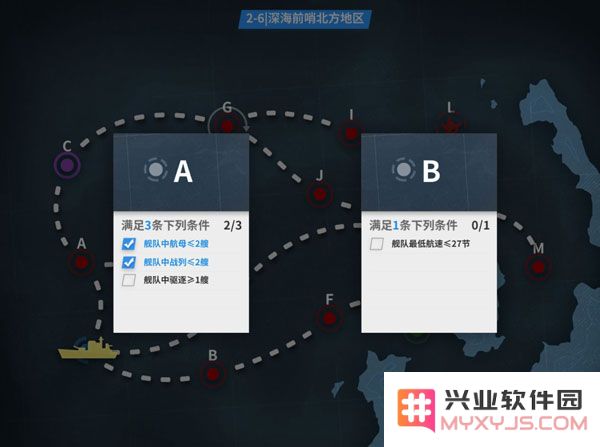 战舰少女r常规地图的点位和路线攻略