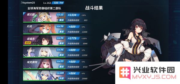 战舰少女rE11夜战点练级教程