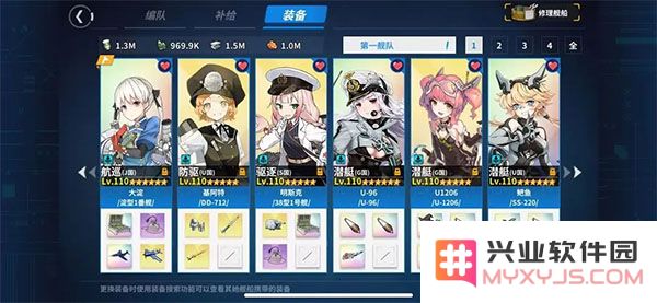 战舰少女r常规图9-2过图方法