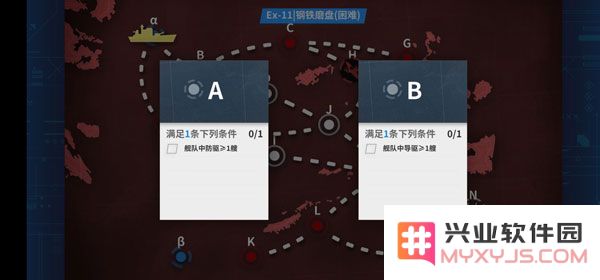 战舰少女rE11夜战点练级教程