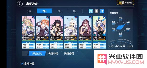 战舰少女rE11夜战点练级攻略