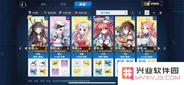 战舰少女r常规图9-2过图攻略
