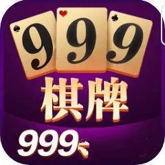 澳门999棋牌官网
