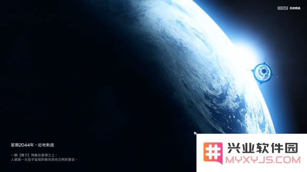 星球重启手游怎么玩