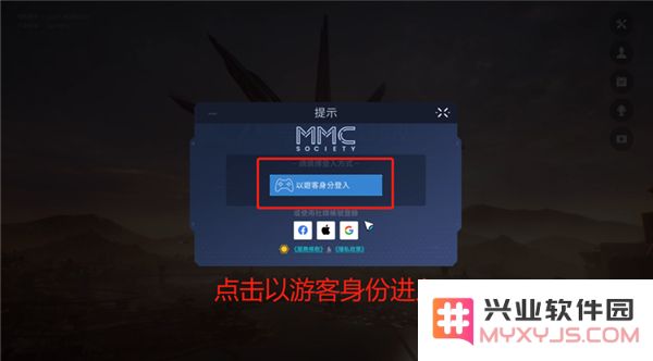 星球重启手游最新版如何解除锁区限制