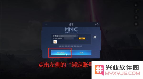 星球重启手游最新版如何解除锁区限制