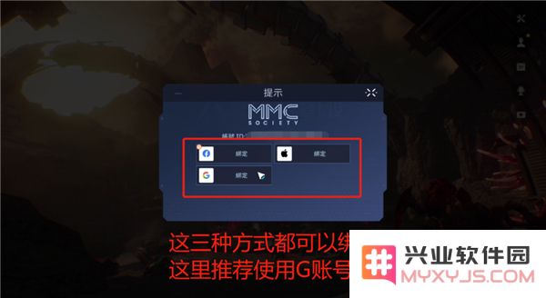 星球重启手游最新版如何解除锁区限制