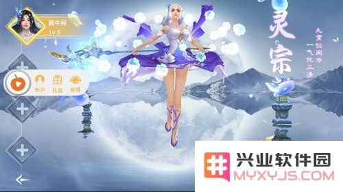 武动诸天手游