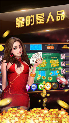 抖音棋牌官方版 v7.9.0 0