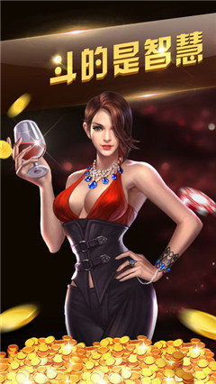 抖音棋牌官方版 v7.9.0 1