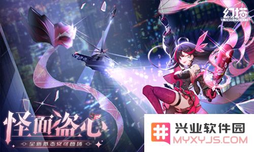幻塔官方正版玩法