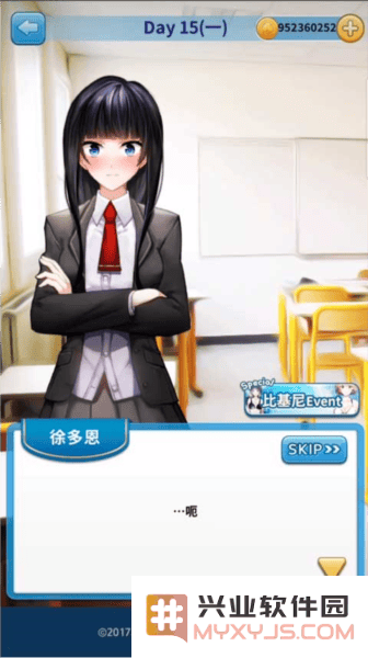 转学生的恋爱日记徐多恩攻略