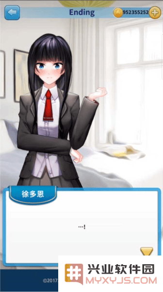 转学生的恋爱日记徐多恩攻略