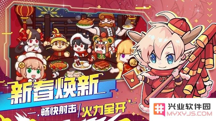 见习猎魔团手游下载