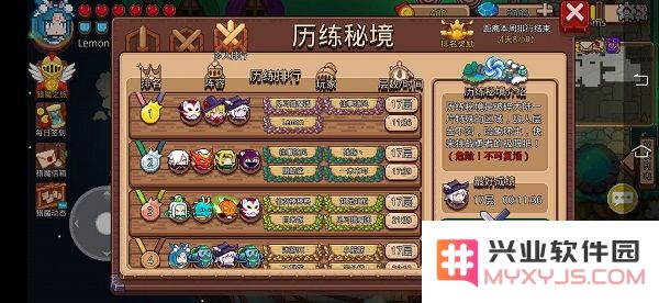 见习猎魔团入门攻略