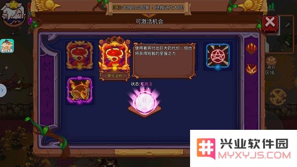 见习猎魔团入门攻略