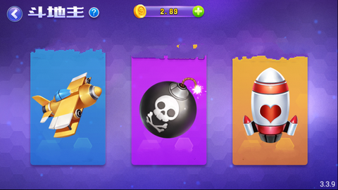 慕雪棋牌APP v7.9.0 1