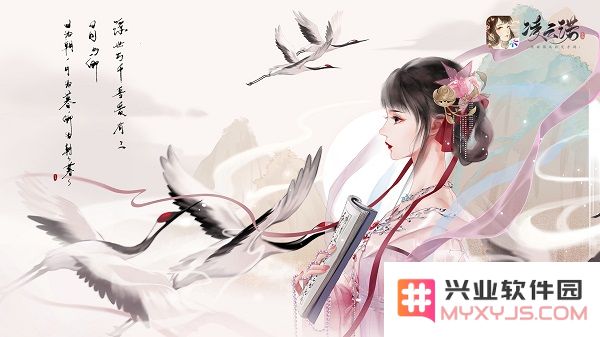凌云诺手机版