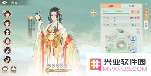 凌云诺阵容推荐