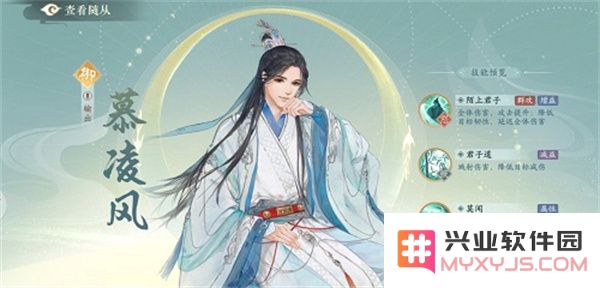 凌云诺随从选择教程