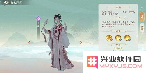 凌云诺最佳阵容攻略