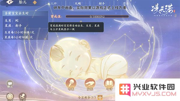 凌云诺养娃攻略
