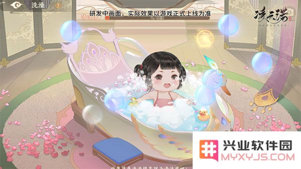 凌云诺领养娃娃攻略