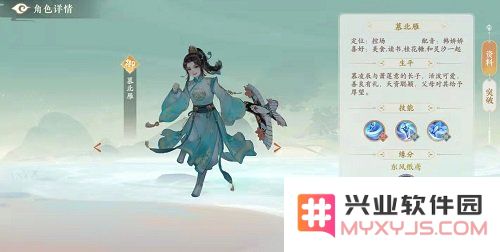凌云诺阵容搭配推荐