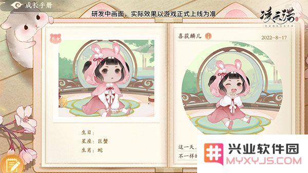 凌云诺培养攻略