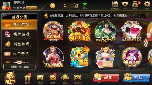 78884浦发棋牌 v7.9.0 0