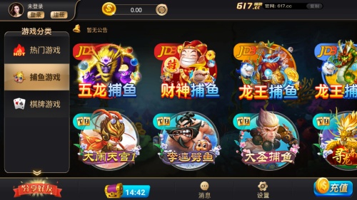 78884浦发棋牌 v7.9.0 2