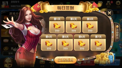 78884浦发棋牌 v7.9.0 1