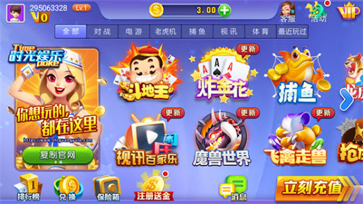 时光娱乐棋牌福利版 v7.9.0 2
