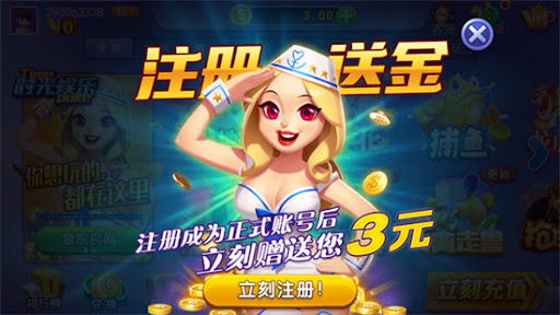 时光娱乐棋牌福利版 v7.9.0 1